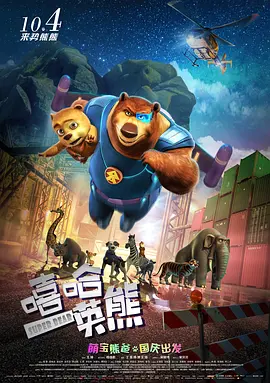 部长连续几天让我失去理智日剧